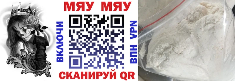 Купить наркотик аптеки Москва Канабис КОКАИН Альфа ПВП Бутират АМФЕТАМИН Гашиш блэк спрут вход Мефедрон