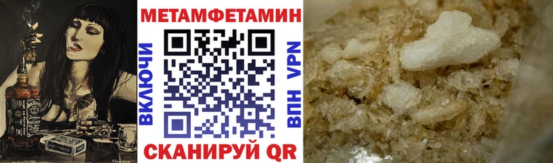 АМФЕТАМИН VHQ  купить закладку  Москва 