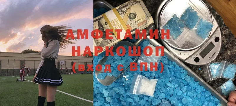 мега ссылка  Москва  АМФЕТАМИН Розовый 