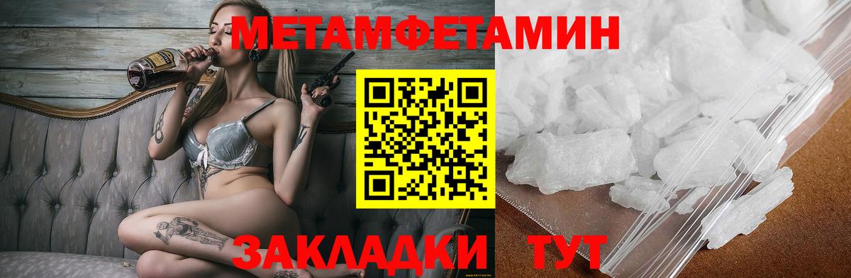 Amphetamine Розовый  Amphetamine  Москва  АМФ  Вход с VPN 