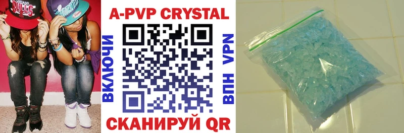 как найти наркотики Москва Alpha PVP крисы CK