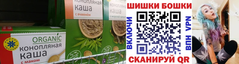 Canna-Cookies конопля  где купить наркоту  Москва 
