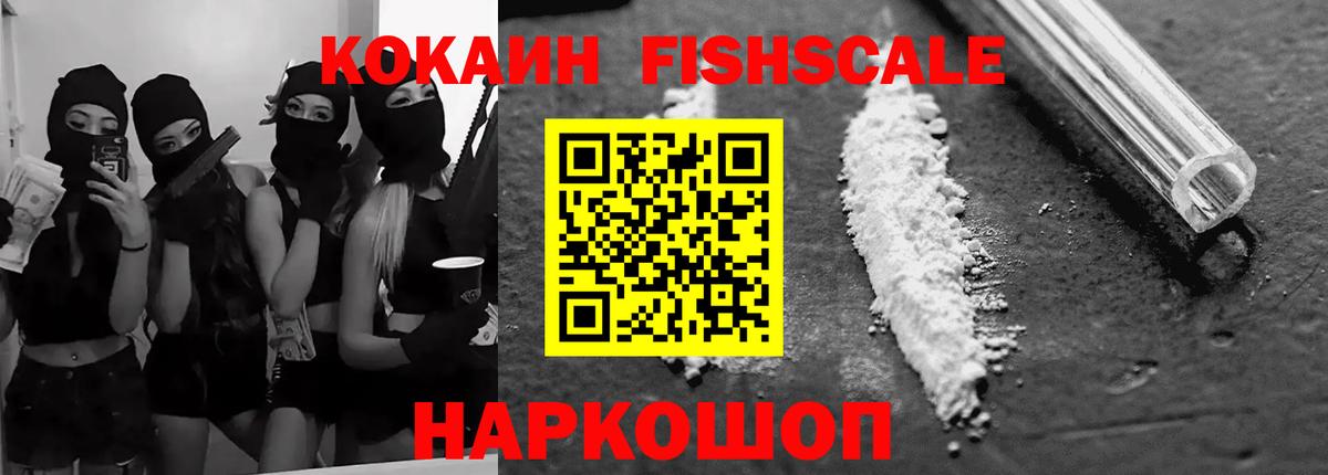 КОКАИН Боливия Москва