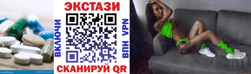 hydra ссылки  Москва  Экстази XTC  как найти закладки 