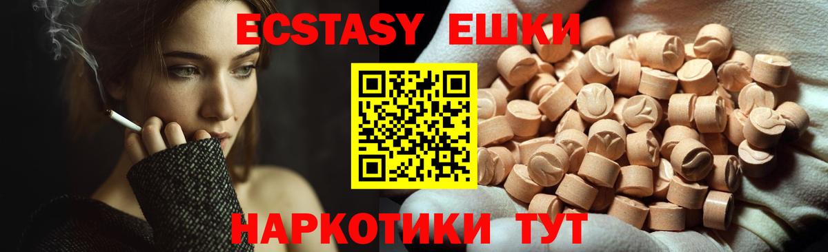 ЭКСТАЗИ mix Москва