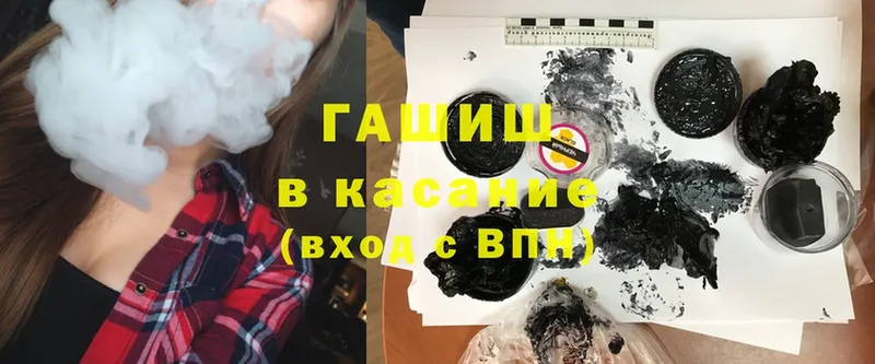 ГАШИШ hashish  мега сайт  Москва 