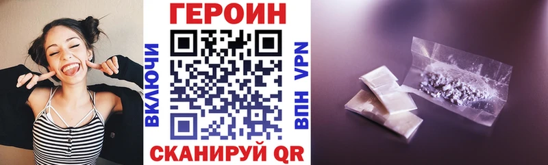 ОМГ ОМГ рабочий сайт  Москва  Героин VHQ  цены  
