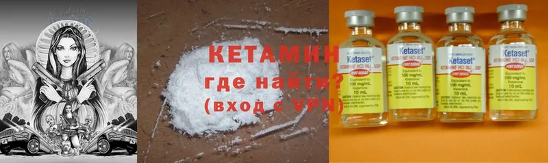 КЕТАМИН ketamine  Москва 