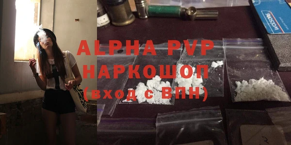 метамфетамин Майский
