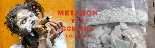 MDMA Premium VHQ Белоозёрский