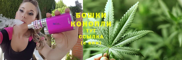 метамфетамин Майский