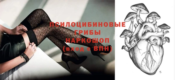 метамфетамин Майский