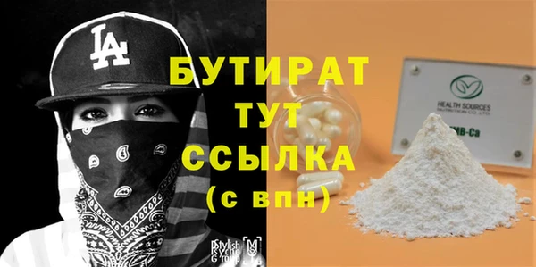 метамфетамин Майский