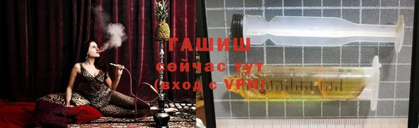 метамфетамин Майский