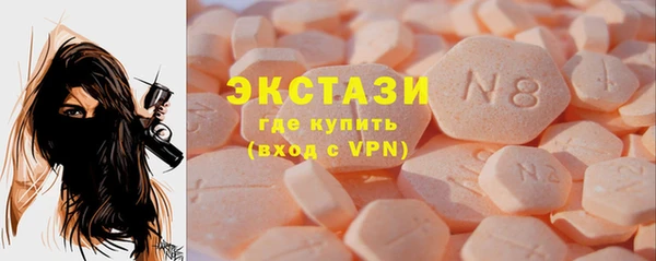 MDMA Premium VHQ Белоозёрский