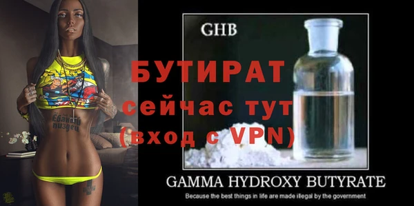 метамфетамин Майский