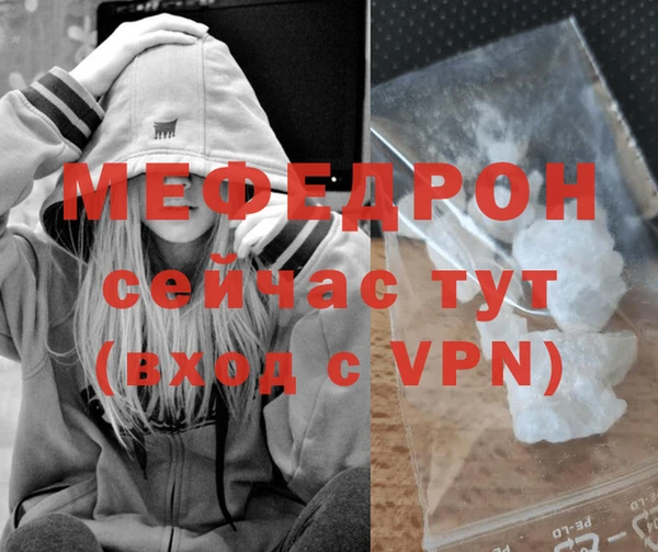 метамфетамин Майский