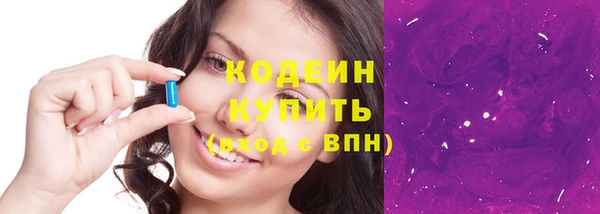 метамфетамин Майский