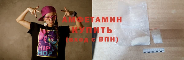 стаф Новокубанск