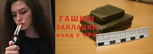 MDMA Магас