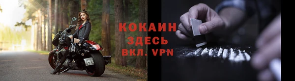 метамфетамин Майский