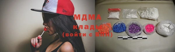MDMA Магас
