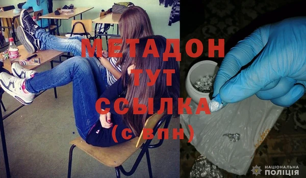 MDMA Магас
