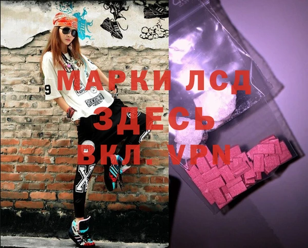 MDMA Магас