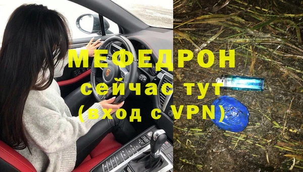 MDMA Магас