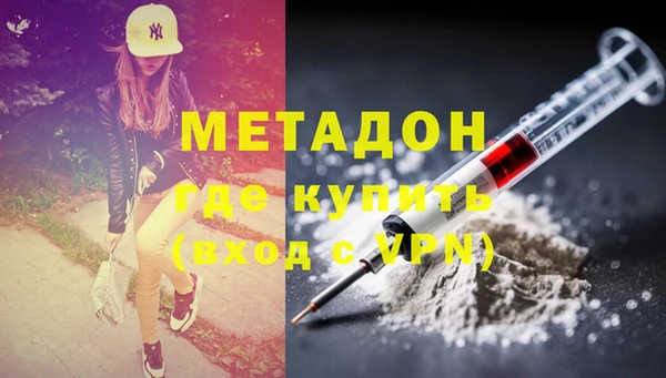 стаф Новокубанск
