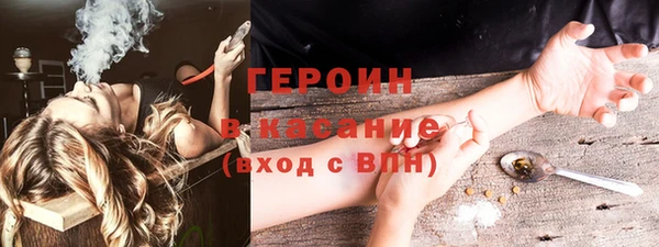 метамфетамин Майский