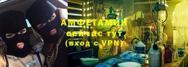 метамфетамин Майский
