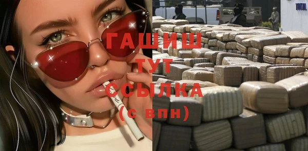 метамфетамин Майский