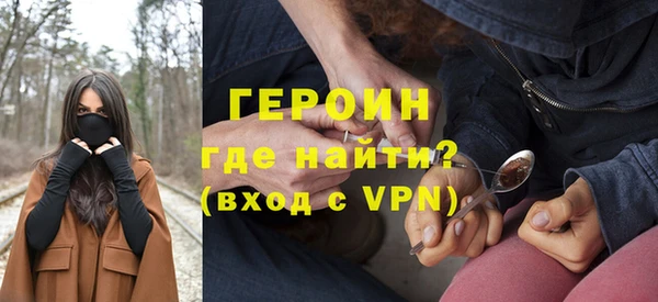 метамфетамин Майский