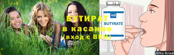 MDMA Магас