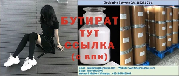 метамфетамин Майский