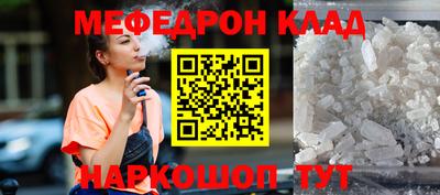 кристаллы Заводоуковск