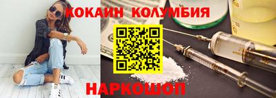 кристаллы Заводоуковск
