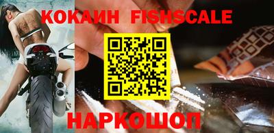 кристаллы Заводоуковск