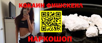 кристаллы Заводоуковск