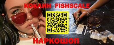 кристаллы Заводоуковск