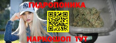 кристаллы Заводоуковск