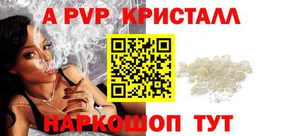 кристаллы Заводоуковск