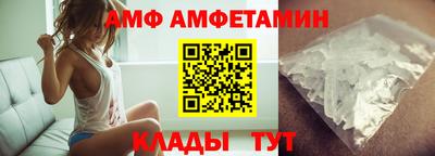 кристаллы Заводоуковск