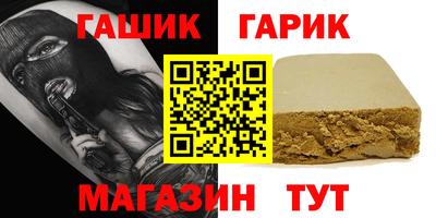 кристаллы Заводоуковск