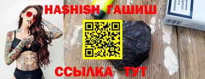 кристаллы Заводоуковск