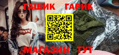 кристаллы Заводоуковск