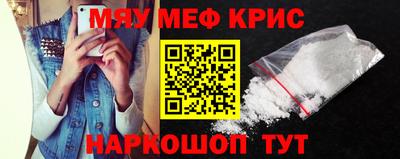 кристаллы Заводоуковск