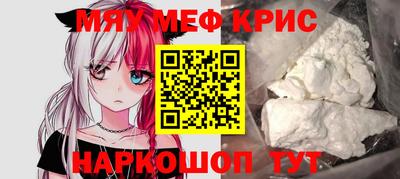 кристаллы Заводоуковск