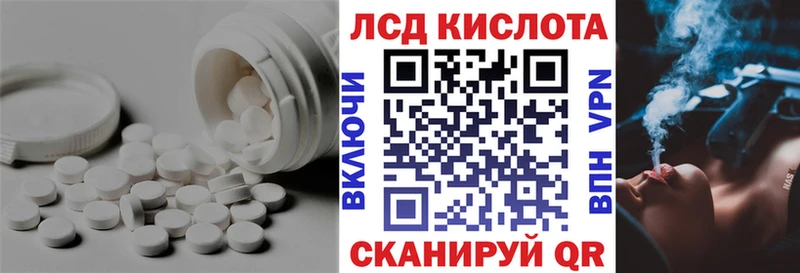 купить   Москва  LSD-25 экстази кислота 